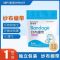 海氏海诺 1卷装6cm*6m一次性纱布绷带伤口包扎固定透气网纱布卷棉质纱布绑带