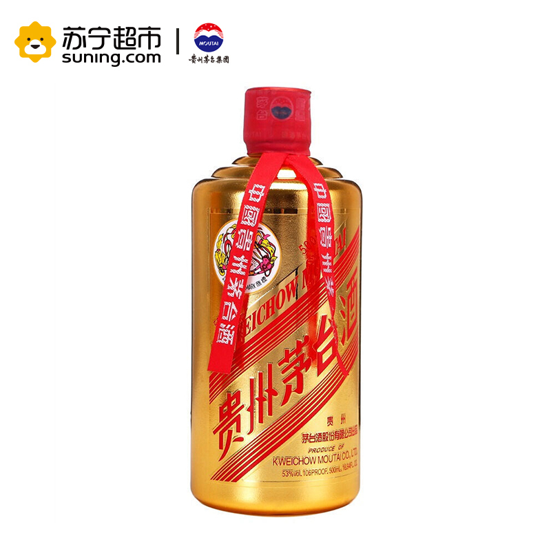 贵州茅台 茅台颜色酒 硬盒金(金色)53度 500ml*6瓶 整箱装