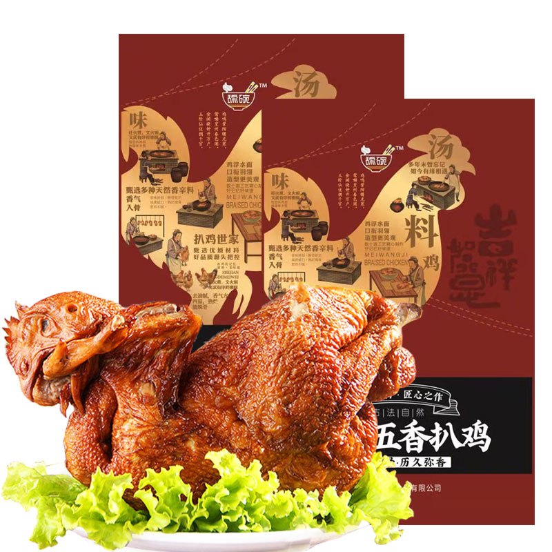舔碗 德州五香扒鸡山东特产400g*2只