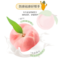 贝纽BYNU 巴巴爸爸 宝宝爽身露120ml 小初萌桃子婴儿护肤精华液儿童补水滋润爽身液母婴洗护用品保湿霜润肤霜