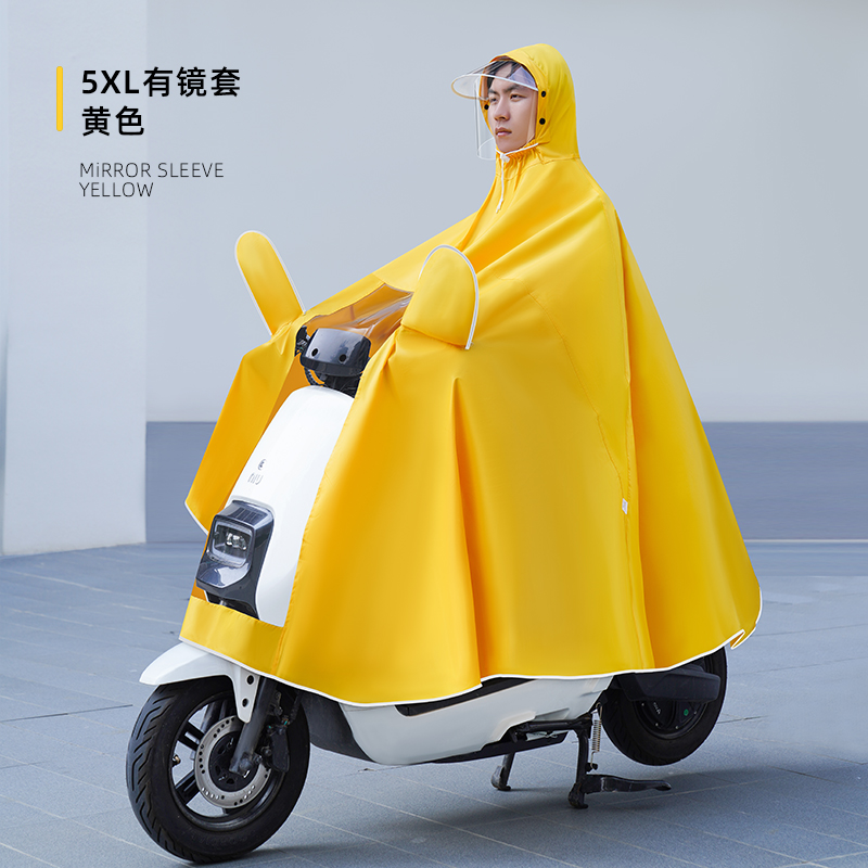 正雨雨衣电动车男款摩托车新款套装正雨全身防暴雨电瓶车骑行专用雨披 5XL有镜套黄色【加厚防暴雨+高清双帽檐】 均码