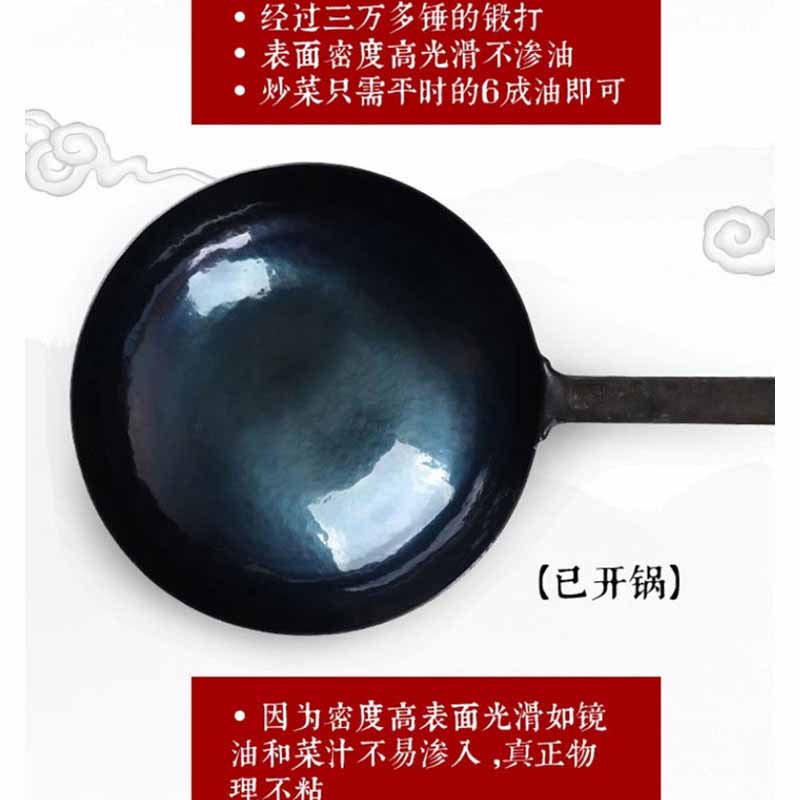 耀豪坤户外旅游野餐铁锅不粘锅 爬山露营 章丘 已开锅 32CM(单锅+盖+铲勺+刷)高清大图