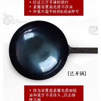 耀豪坤户外旅游野餐铁锅不粘锅 爬山露营 章丘 已开锅 32CM(单锅+盖+铲勺+刷)