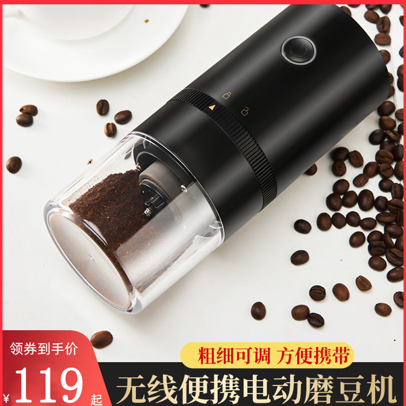 纳丽雅(Naliya)电动磨豆机家用小型手动咖啡豆研磨机便携全自动研磨器手磨咖啡机 专业款 银色[CNC不锈钢芯 无线