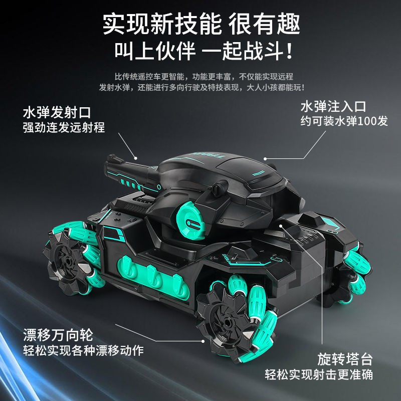 儿童大号电动遥控坦克车可发射软弹互动对战手势感应遥控四驱特技玩具汽车男孩生日礼物高清大图