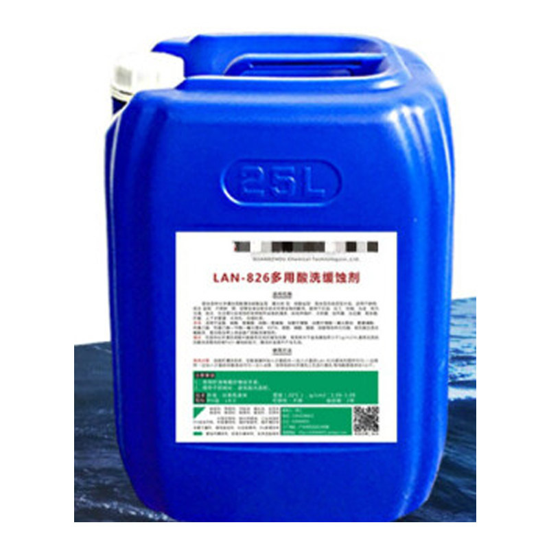 企购优品 缓蚀剂 10千克/桶
