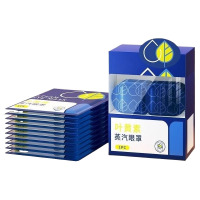 [补贴10%]叶黄素蒸汽眼罩缓解眼疲劳热敷睡眠蒸手发热气加热按摩干涩护眼贴