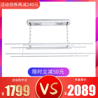 盼盼电动晾衣架智能遥控晾衣杆伸缩杆阳台室外自动升降风干晒衣机 金色