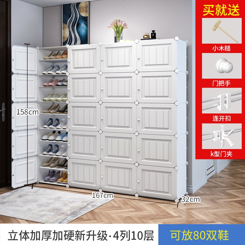 简易鞋柜大容量多层防尘经济型收纳神器家用室内好看放口鞋架子高清大图
