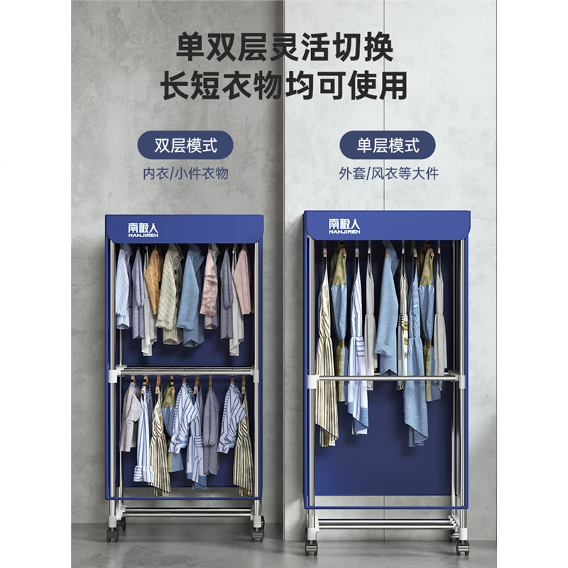 NanJiren南极人烘干机家用小型烘衣服干衣机风干机烘干器速干衣服烘衣服器_豪华定时款三层带脚轮毛巾架