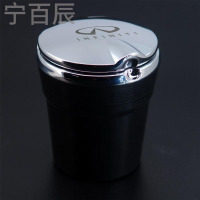 宁百辰英菲尼迪金属带LED灯车载烟灰缸QX50/QX70/QX60/Q70L/Q60/QX3