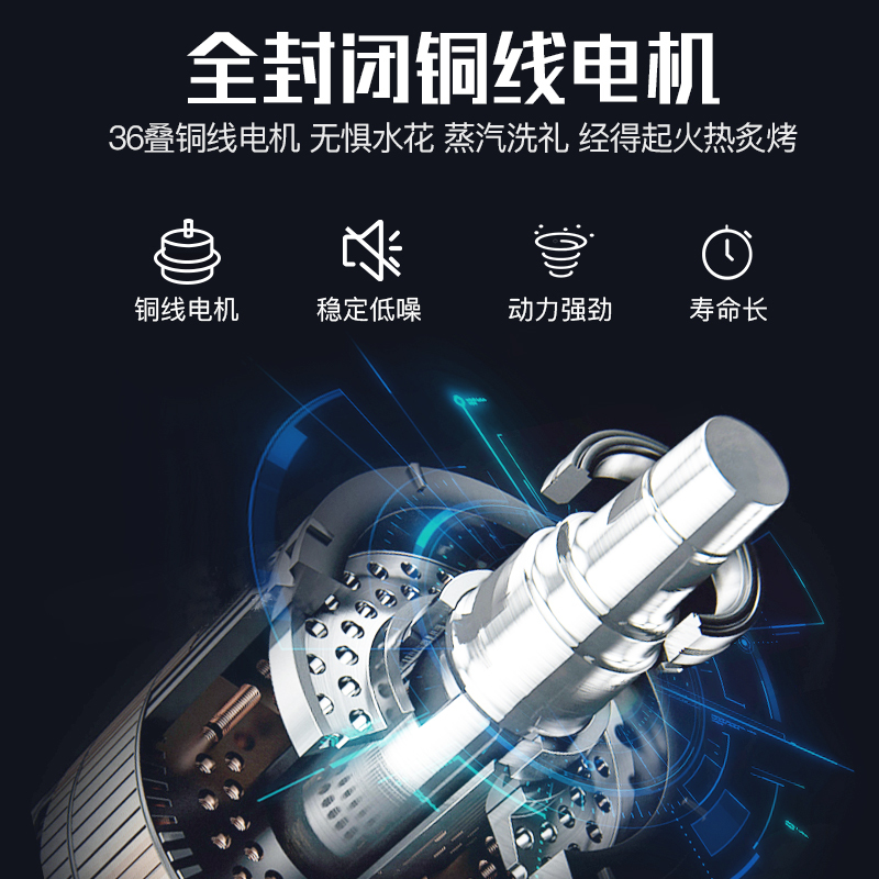 【智能升降 铜线电机】欢呼好太太 自动开合 28立方大功率侧吸式抽油烟机单机 A15 家用厨房易清洁脱排排烟罩 自动清洗