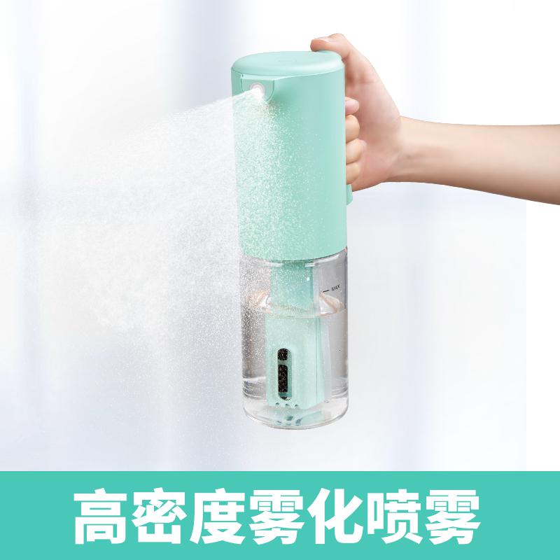 EraClean世净家用消毒液制造机手持喷雾XD-Z01