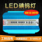 苏宁放心购 /阿雷佐LED 投光灯 庭院灯 建筑工地装修 大型仓库照明 LED工作灯节能灯