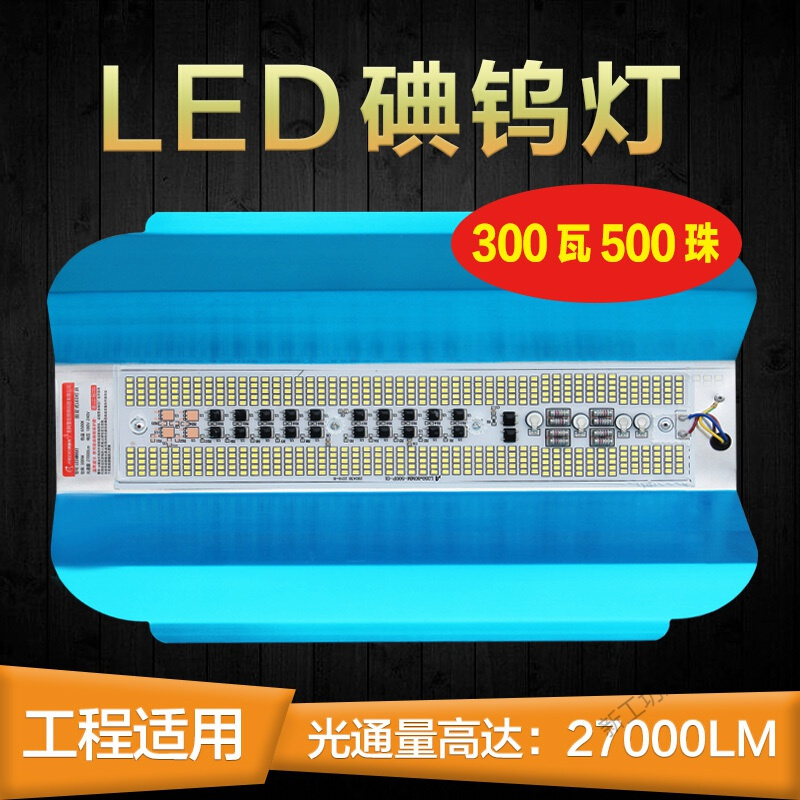 苏宁放心购 /阿雷佐LED 投光灯 庭院灯 建筑工地装修 大型仓库照明 LED工作灯节能灯