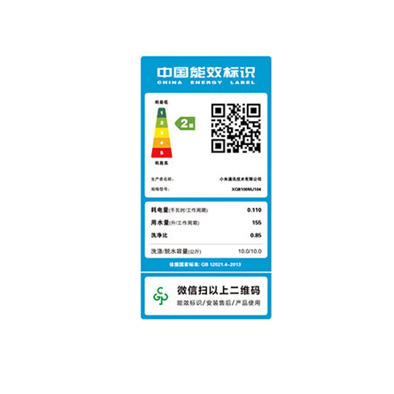 小米洗衣机10kg波轮超净洗全自动租房宿舍大容量不锈钢护衣内桶深层洁净健康桶自洁XQB100MJ104高清大图