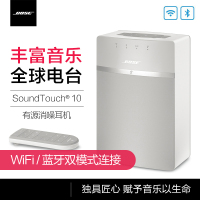 【白色】博士BOSE SoundTouch10 无线音乐系统-白色 音箱 2.0