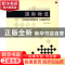 正版 国际物流 林正章 机械工业出版社 9787111195399 书籍