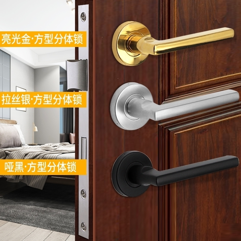 室内卧室门锁木门锁房门通用型古达分体锁卫生间分体门把手锁具