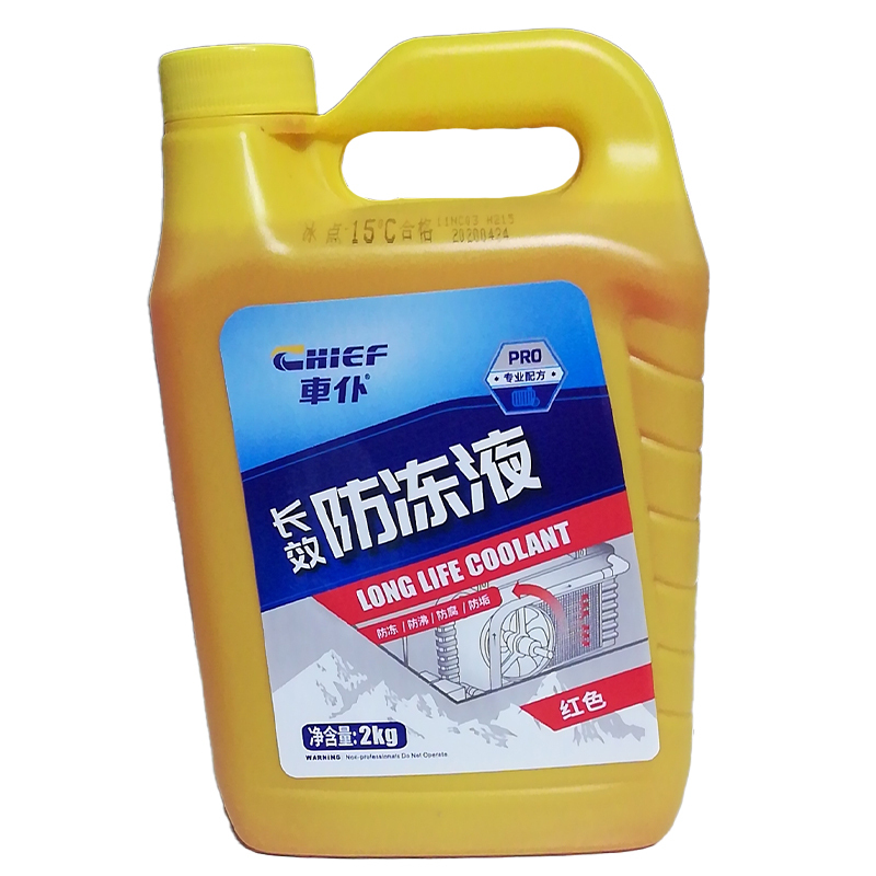 车仆chief零下15度长效防冻液2kg红色