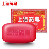 上海制皂上海高级透明药皂130g
