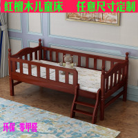 美帮汇檀木儿童床拼接床带护栏加宽床小孩床床童床护栏床定制实木床