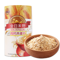 【过年礼盒】金日禾野高钙燕麦礼盒中老年核桃粉蛋白粉送长辈过年礼盒老人儿童食品