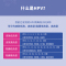 万民卡波姆妇科敷料凝胶(3g/支x1支/盒)抗HPV病毒干扰素凝胶栓生物蛋白敷料栓宫颈糜烂尖锐疣阴药房