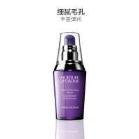 COSME DECORTE 黛珂保湿补水精华肌底美容液 精华液补水保湿 40ml 日本专柜版 原装进口各种肤质通用