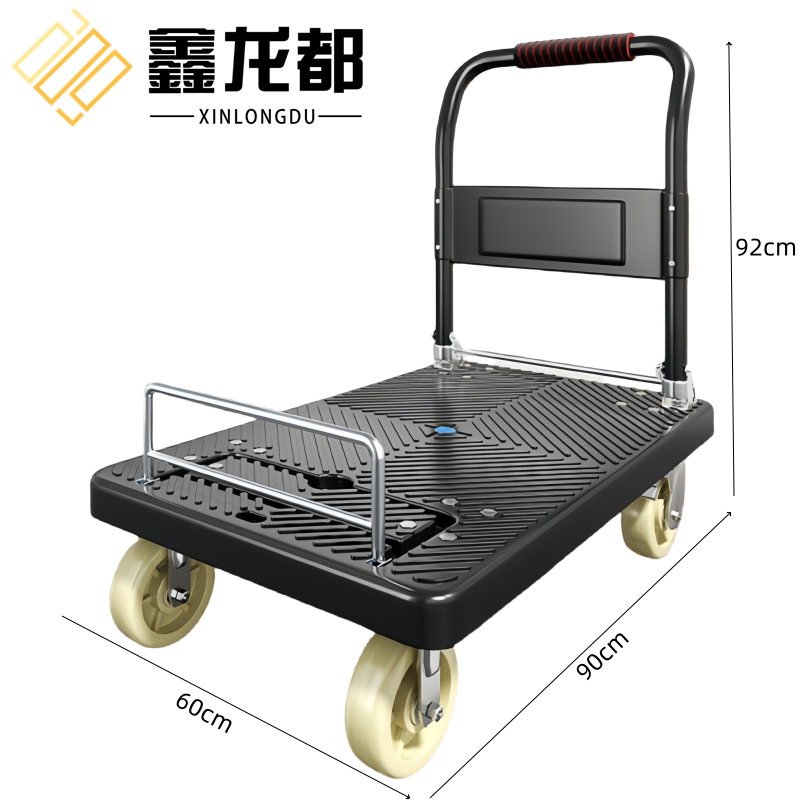 鑫龙都 小推车90cm个