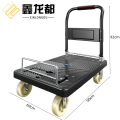 鑫龙都小推车平台车 小推车90cm个