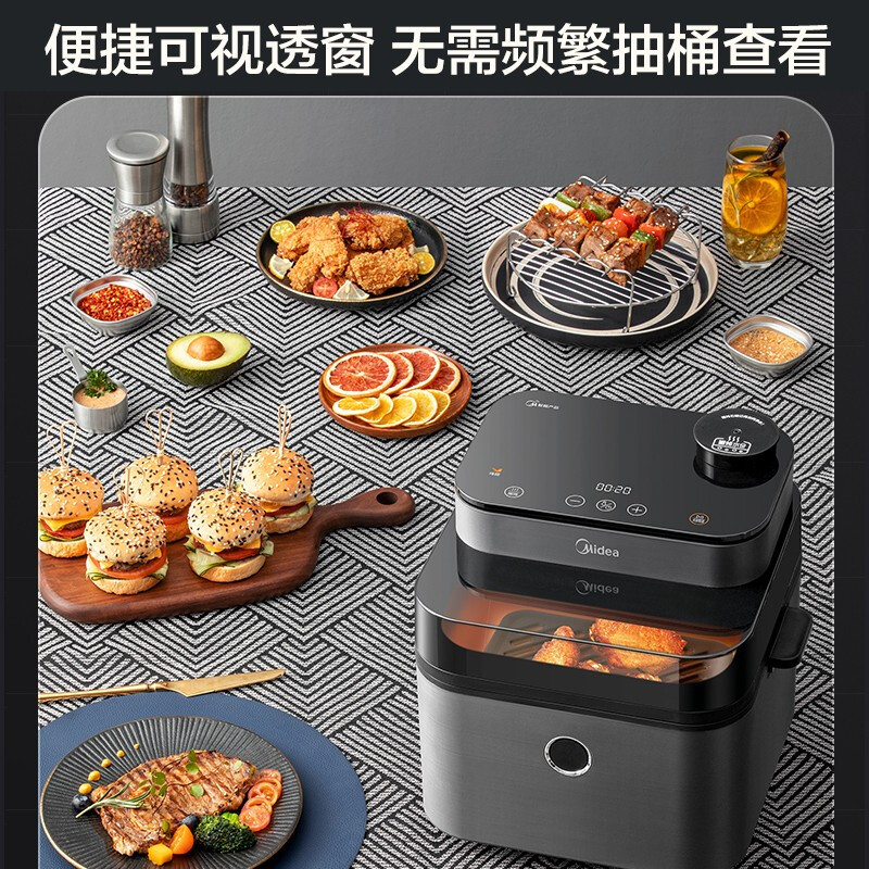 美的(Midea) 空气炸锅 7.3L大容量多功能WIFI智能可视窗蒸汽水雾嫩烤箱低油烘焙 KZS7301XM