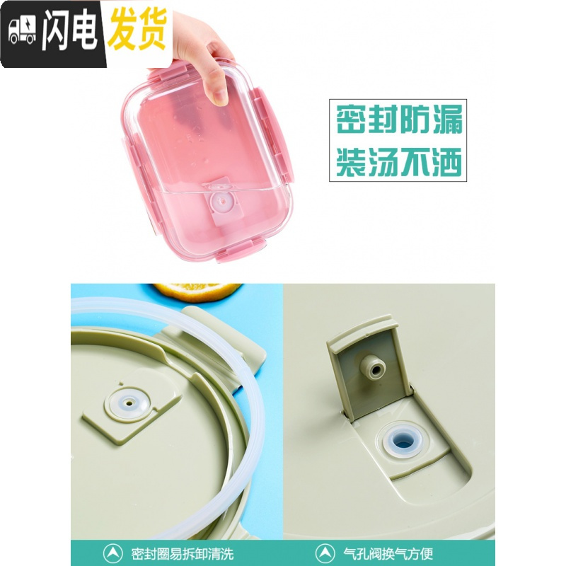 三维工匠耐热玻璃饭盒套装保鲜盒带盖玻璃碗密封便当盒微波炉专用碗三件套 北欧粉圆1050三件套收藏加购优先发货