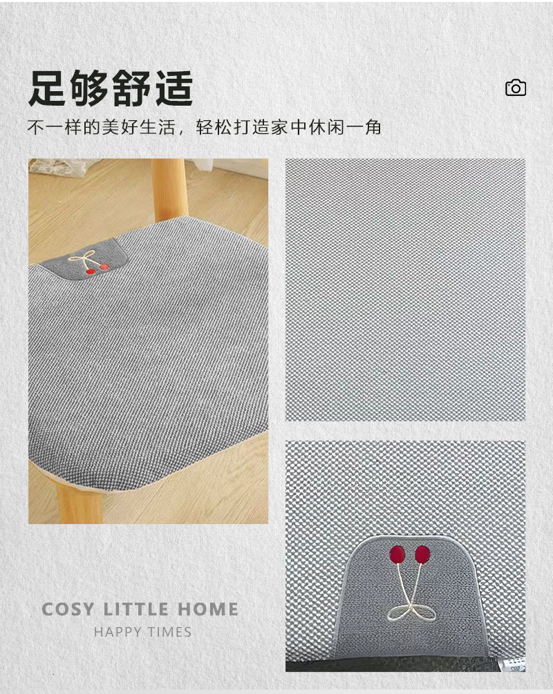 三水依梦 提花餐椅垫 43*45cm 个高清大图