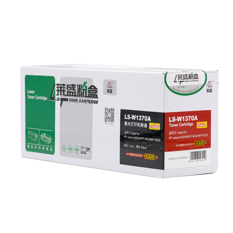 莱盛LS-W1370A 硒鼓/粉盒 适用于 HP LaserJet M208/MFP M232/MFP M233 带芯片