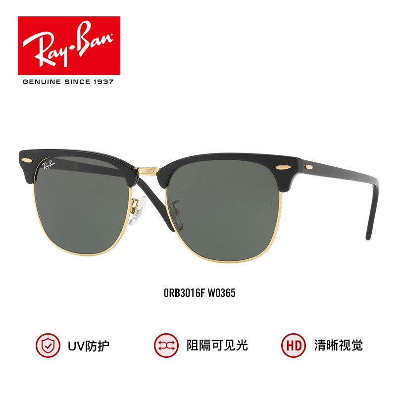 RayBan雷朋太阳镜男女款板材方框轻质复古时尚墨镜0RB3016F