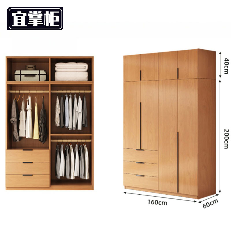 宜掌柜 卧 室 衣柜高清大图