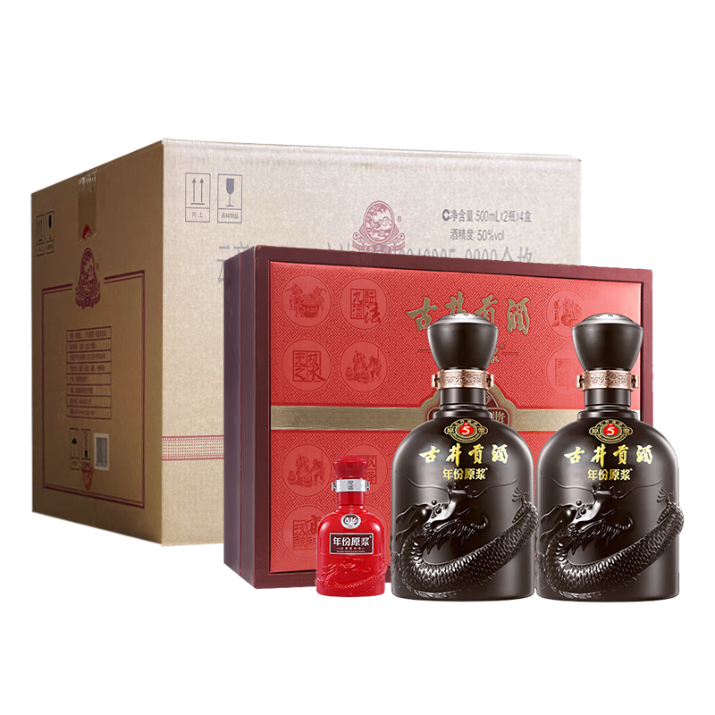 古井贡年份原浆 古5礼盒 50度500ml*2瓶*1盒 新老版本年份随机高清大图