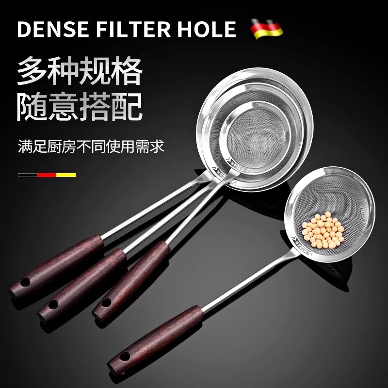 304不锈钢木柄漏勺高清大图