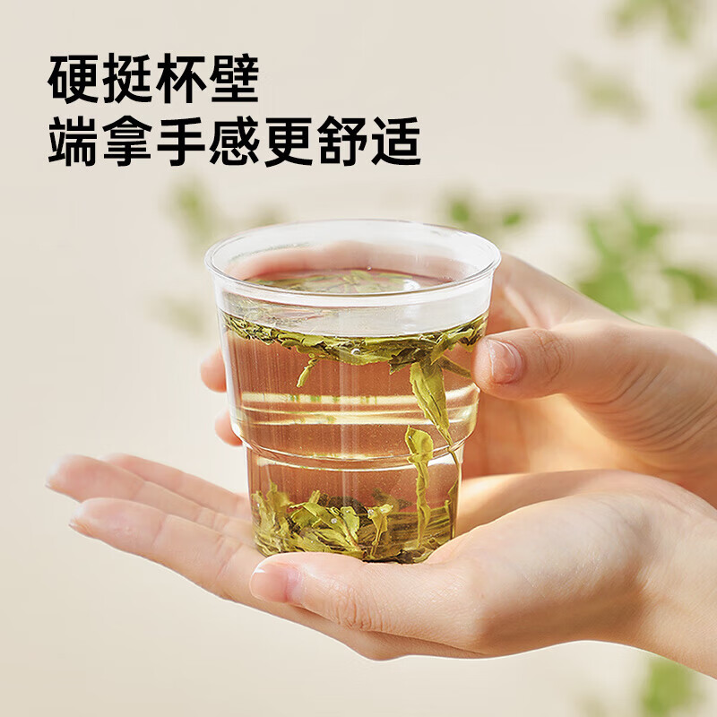 洁日邦一次性杯子航空杯50只装220ml高清大图