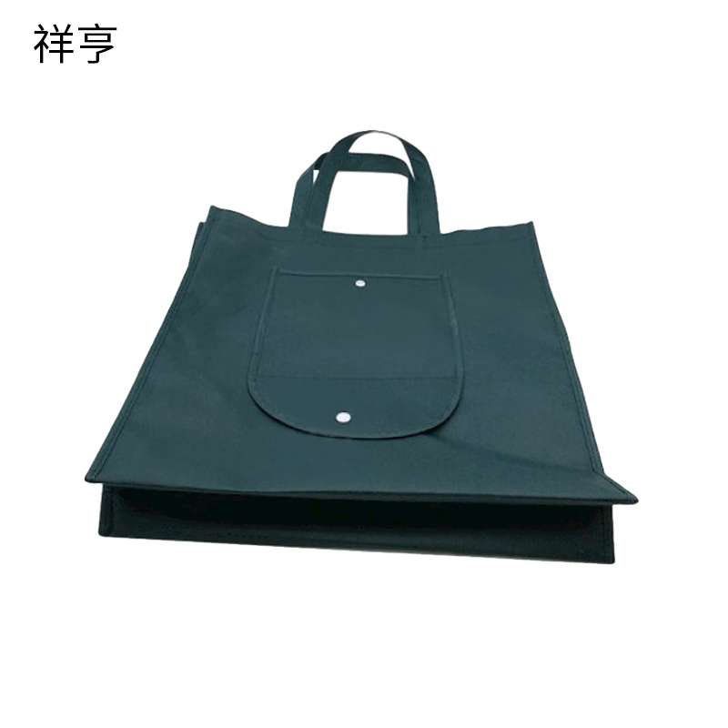祥亨XH-WFD002 无纺布手提袋文件袋 43*38*10CM(计价单位:个)高清大图