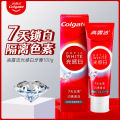 高露洁光感白牙膏100g 光感白100g*3支