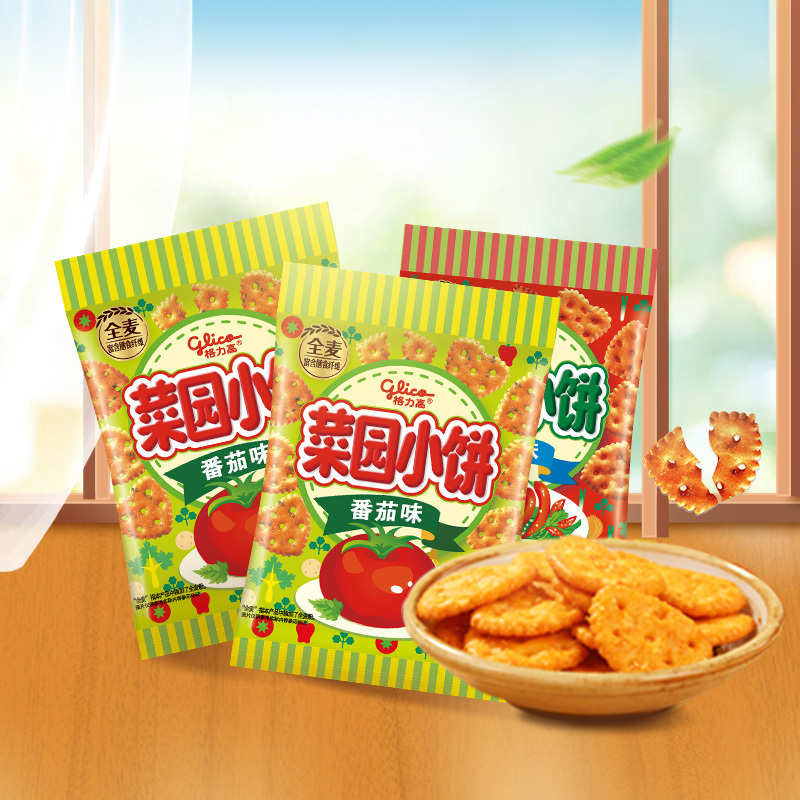glico格力高菜园小饼40g/50g*4包(披萨味+烧烤味)办公室休闲薄脆饼干零食
