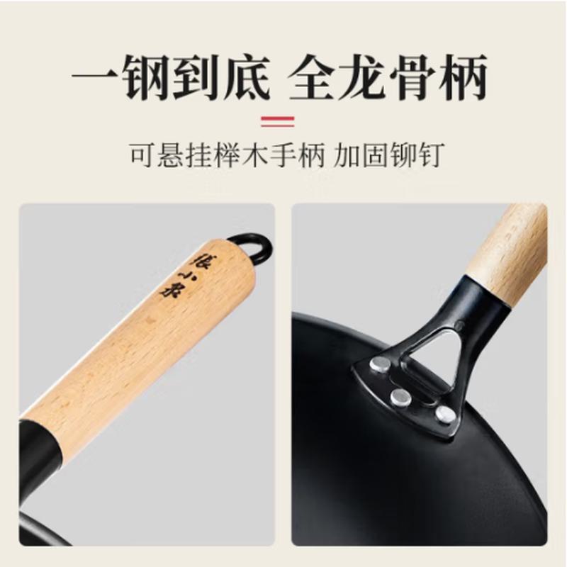 张小泉中华爆炒精铁炒锅30cm(无盖) C30820300高清大图