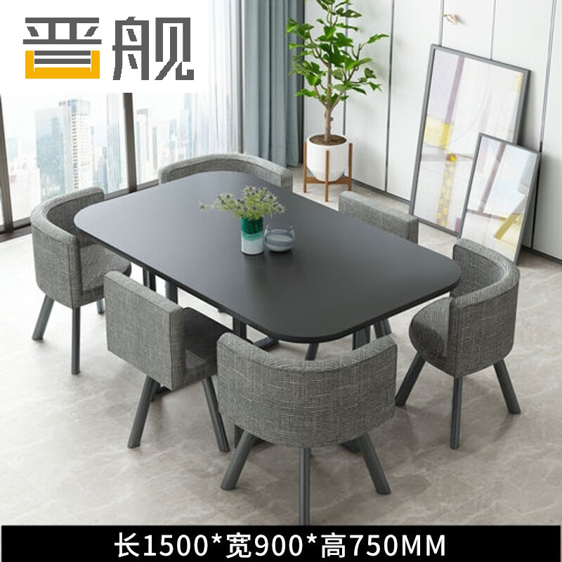 晋舰洽谈桌休息区谈判桌北欧风会客接待桌简约奶茶店桌椅组合深灰布