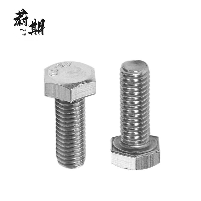 蔚期 GB5783不锈钢外六角头螺栓 M12*35 个高清大图