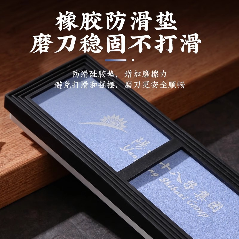 十八子作磨刀石家用专业开刃厨师专用磨刀棍棒菜刀具金刚砂磨刀器