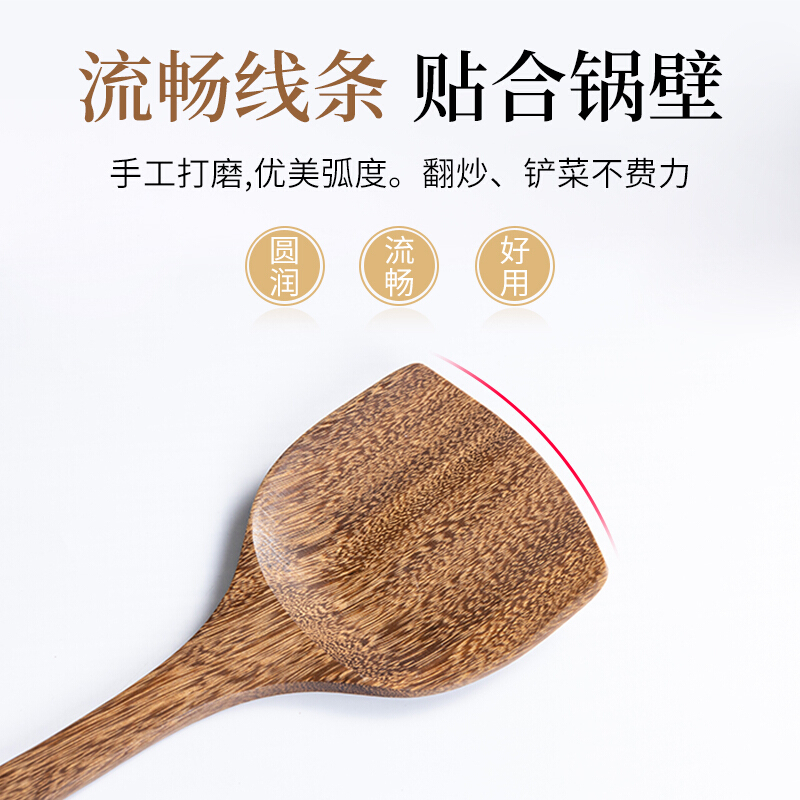 拾画 鸡翅木锅铲 实木长柄勺铲 不粘锅炒锅专用炒菜铲子 SH-6347