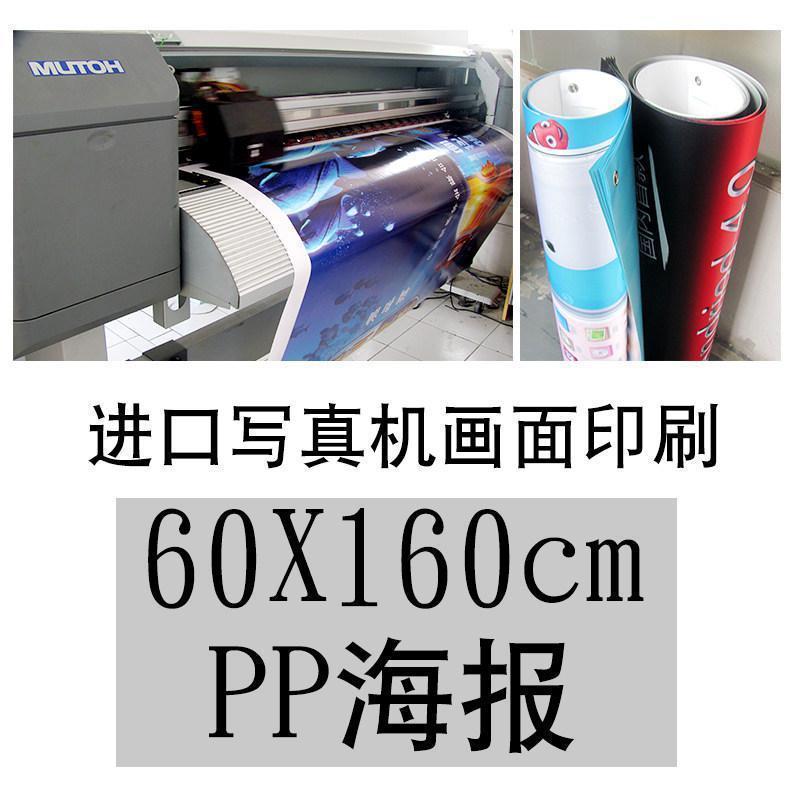 BONJEAN型展架海报架易拉宝展架 户外立牌展示架 立式广告架设计制作 定制60x160cmPP海报