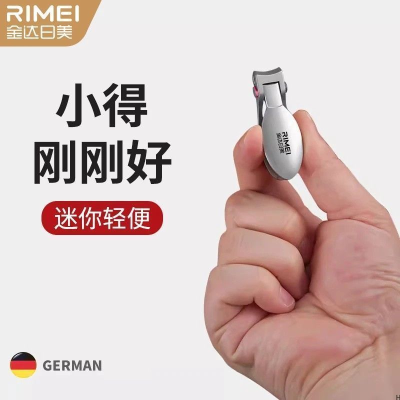 金达日美大开口指甲刀套装指甲剪指甲钳专用家用修脚工具B7163